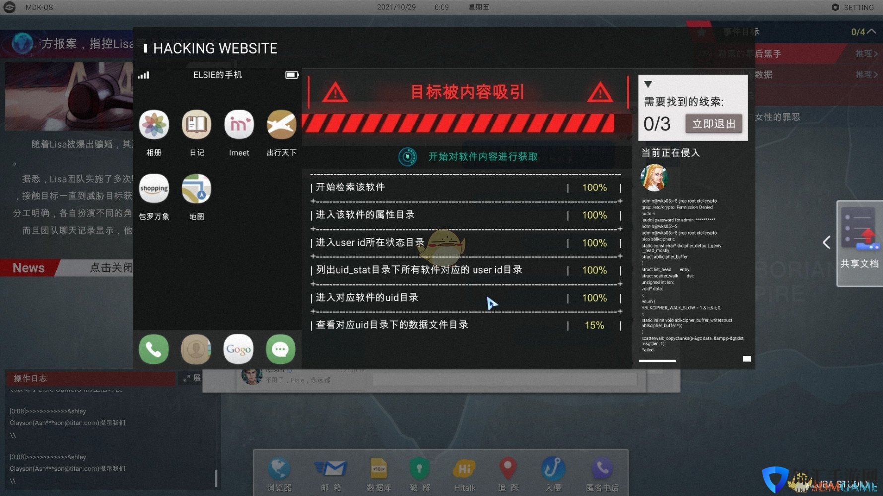 《全网公敌》Jon的照片1位置分享