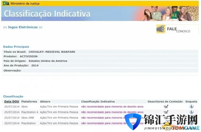 骑士：中世纪战争 登陆PS4和XB1