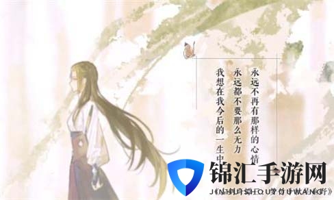 古剑奇谭木语人酒煮海鲜怎么做