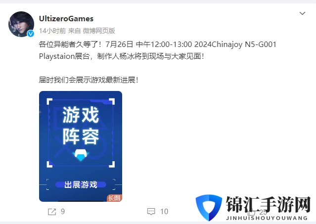《失落之魂》确认参加CJ 届时将展示游戏最新进展