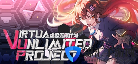 《虚拟无限计划》登陆Steam 2D横板像素风动作新游