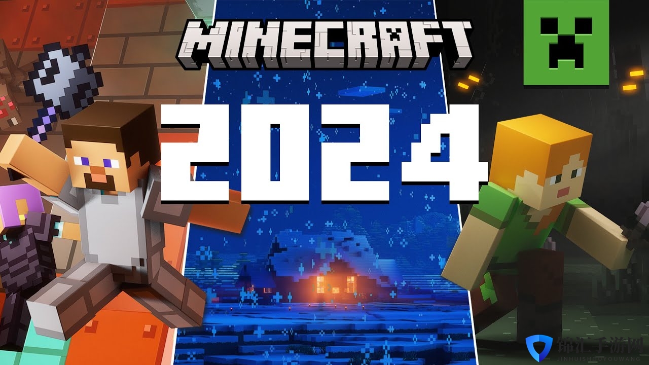 《我的世界》官方公布2024年统计数据 玩家破坏的总方块数超过3470亿个