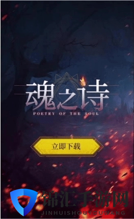 地下城堡3守塔人怎么过1