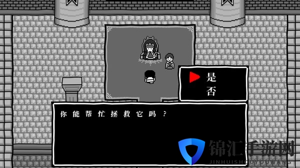 《大家一起察言观色。3 -父与子-》上架Steam 支持中文
