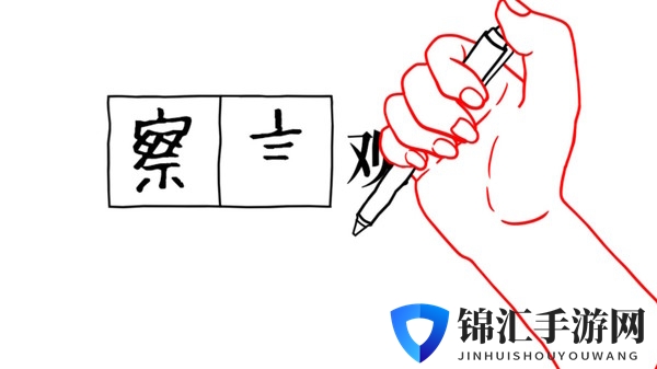 《大家一起察言观色。3 -父与子-》上架Steam 支持中文