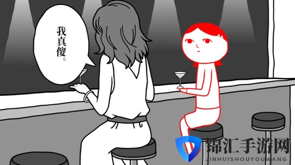 《大家一起察言观色。3 -父与子-》上架Steam 支持中文