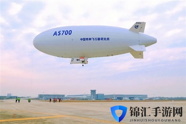国内首款！中国自研AS700载人飞艇获颁合格证