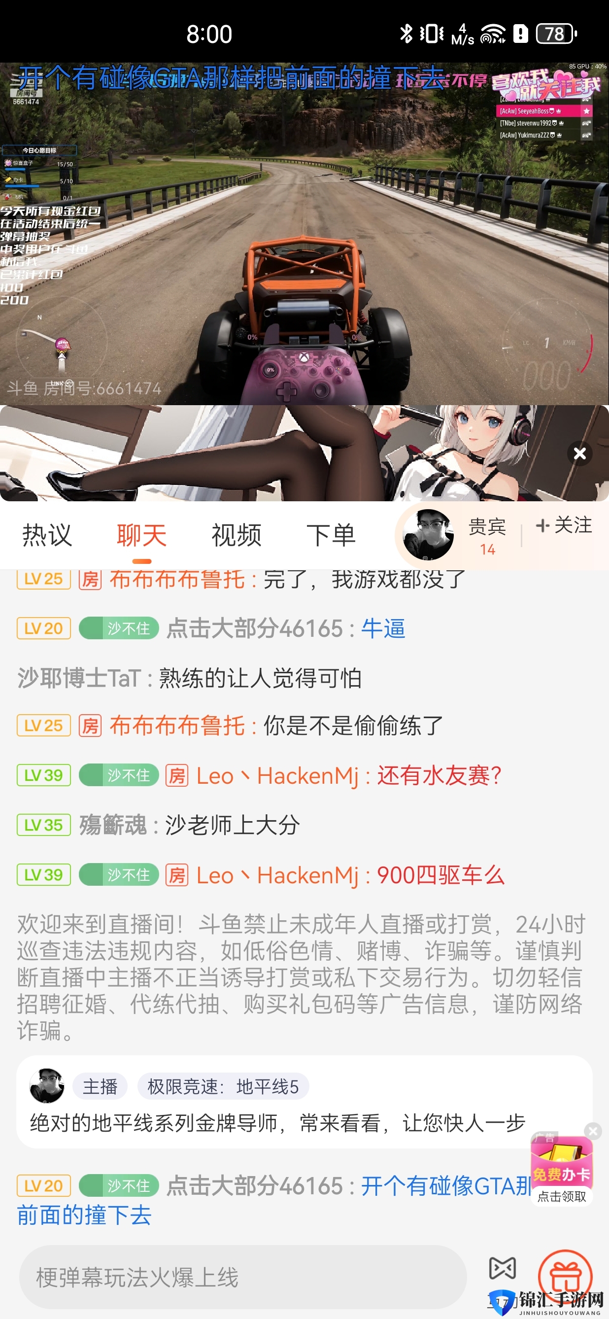 《极限竞速：地平线5》穿越侏罗纪主播娱乐赛火热开赛，赛果新鲜出炉！