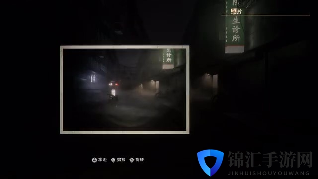 中式梦核独立游戏《无人》正式PV 12月12日发售