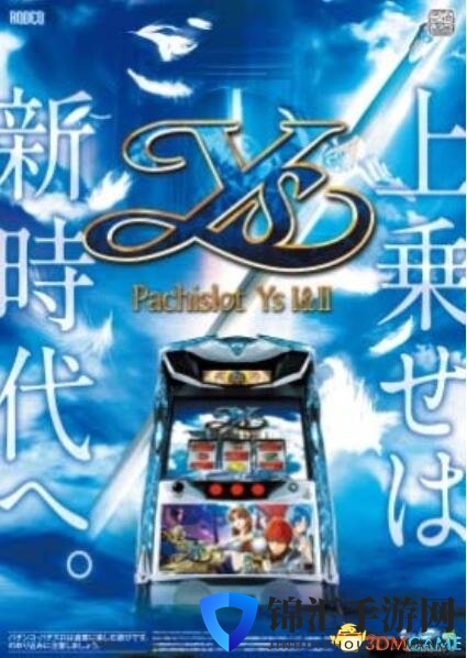 3dmgame