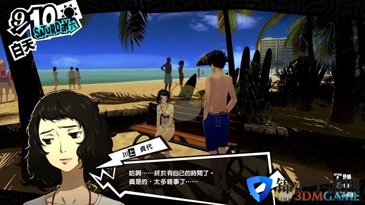 《女神异闻录5》通往再生而处刑奖杯达成攻略
