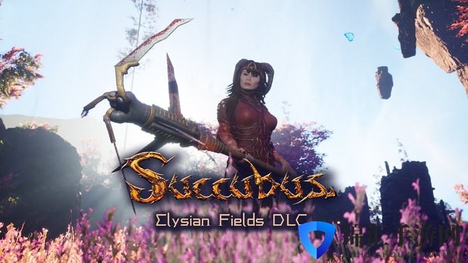 《魅魔》DLC《Elysian Fields》发布，引入肉鸽新玩法