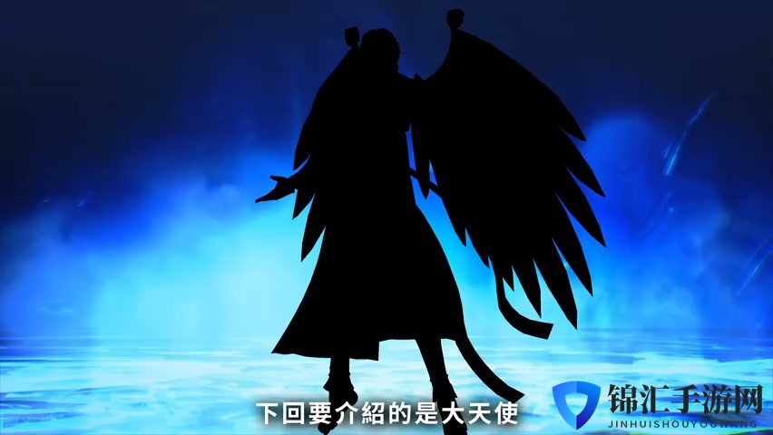 《真女神转生5》恶魔介绍：君临地狱的魔王别西卜