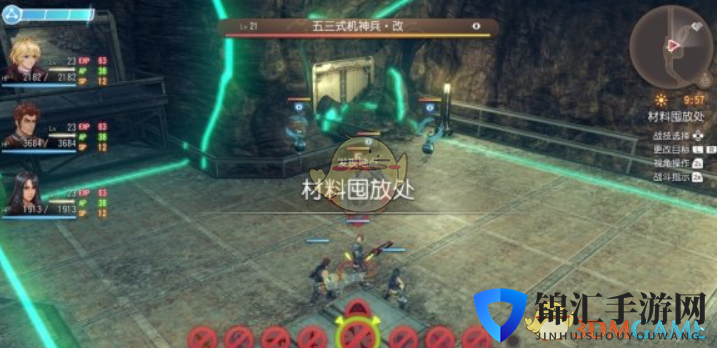 《异度神剑：终极版》拉邦位置分享