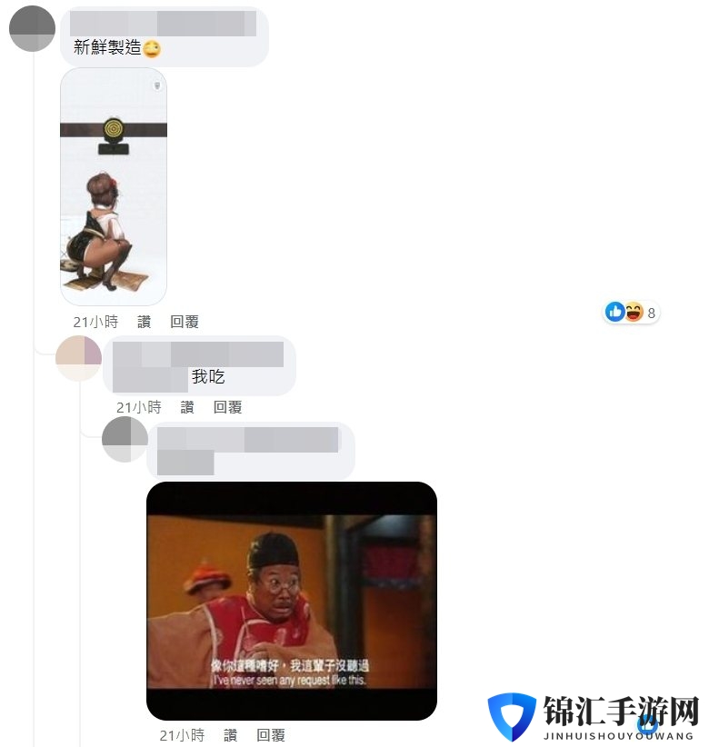 《妮姬：胜利女神》推出联名冰淇淋 实物造型引吐槽：新鲜制造