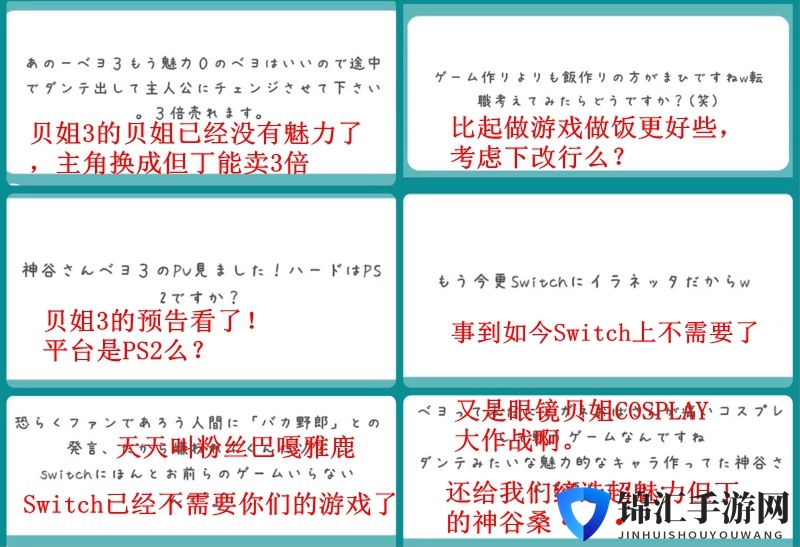 玩家各种吐槽《猎天使魔女3》 神谷英树暴怒回应全是昆虫