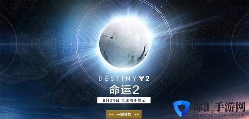 《命运2》《堡垒之夜》联动皮肤宣传图曝光
