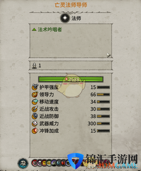 《全面战争：战锤2》亡灵法师导师实用性分析