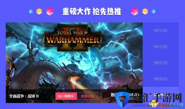 杉果大放送，10万Steam游戏等你抢，速来行动！