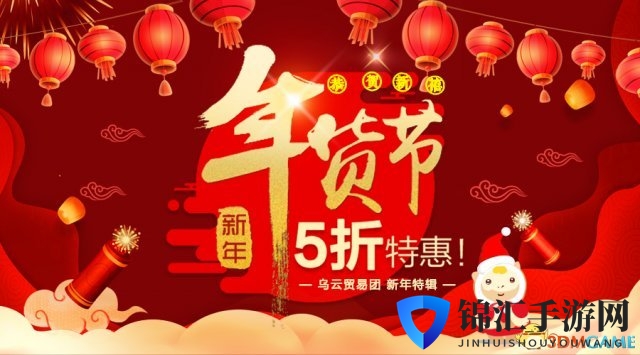 《永恒之塔》春节新玩法 冲顶答题领红包