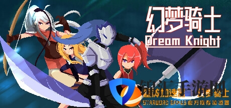 《幻梦骑士》登陆Steam发售 2D横版像素街机风动作
