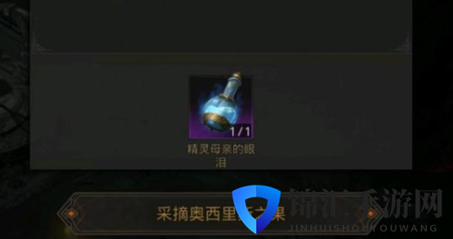《地下城堡3》失子疑云解密，攻略揭秘任务玩法