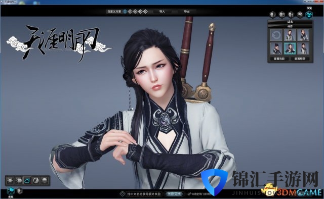 天涯明月刀特色捏脸数据分享 我可能是真白浅
