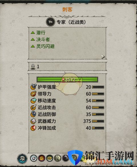 《全面战争：战锤2》刺客实用性分析
