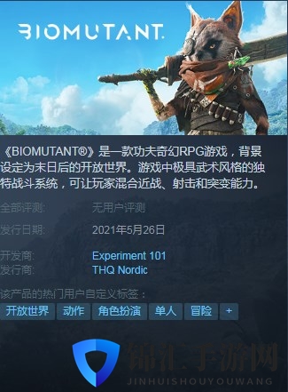 《生化变种》游戏发售解锁时间介绍