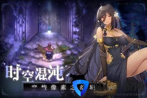 复苏的魔女2-8向日葵怎么打