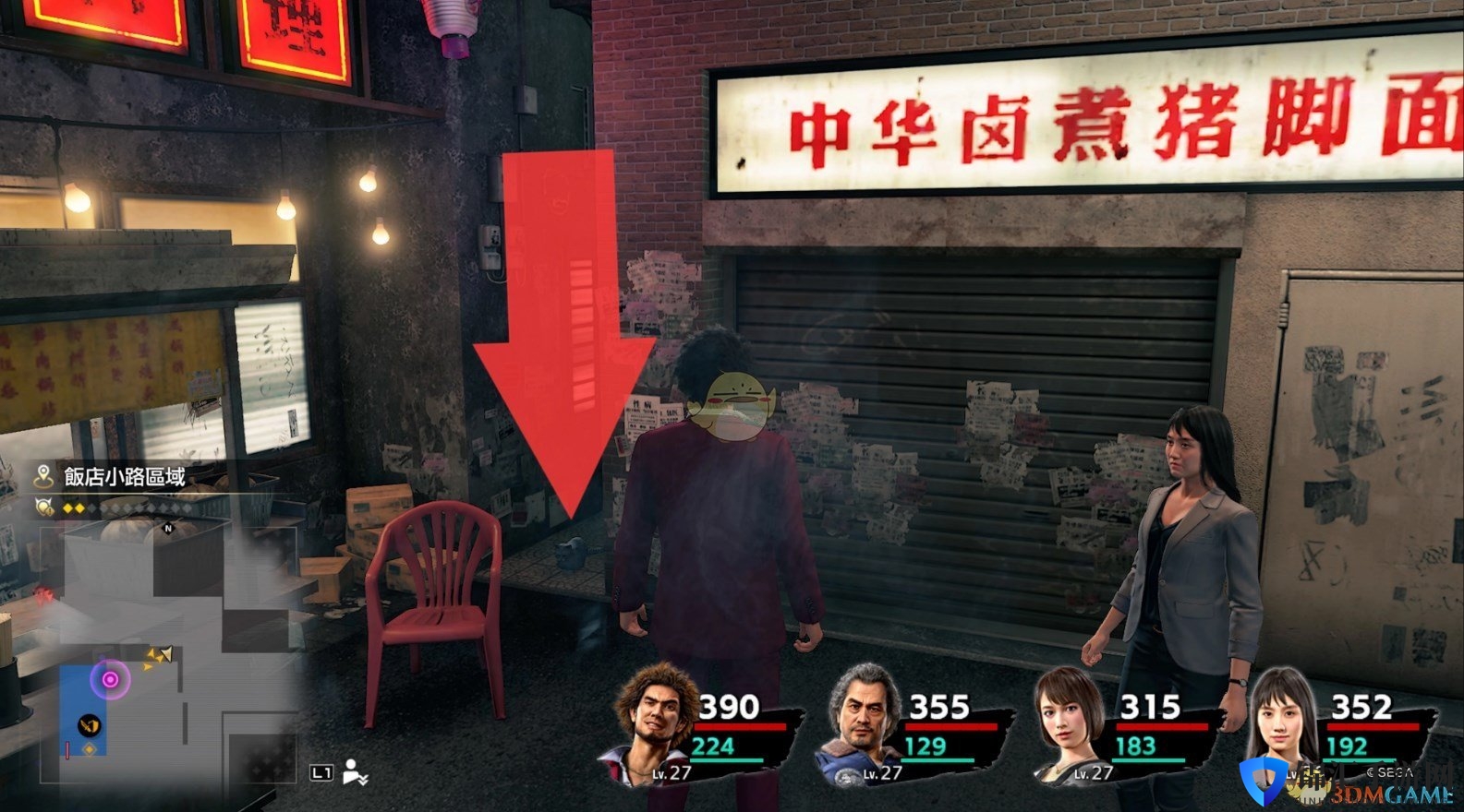 《如龙7：光与暗的去向》饭店小路猫咪位置分享
