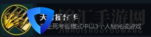 《怀疑》天才操作手成就攻略