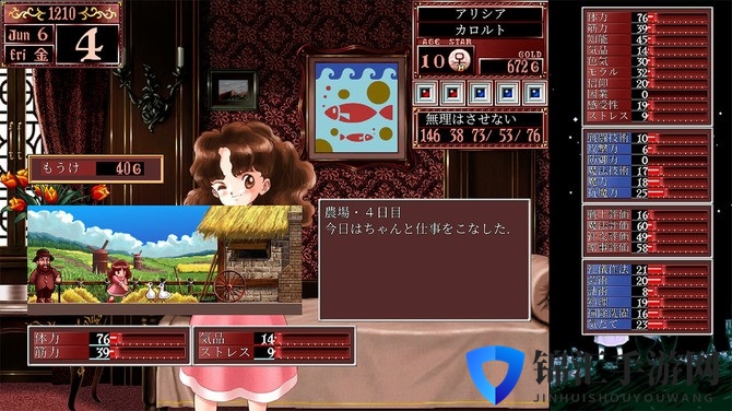 《美少女梦工厂2 韶华再续》多平台发售 经典名作新篇