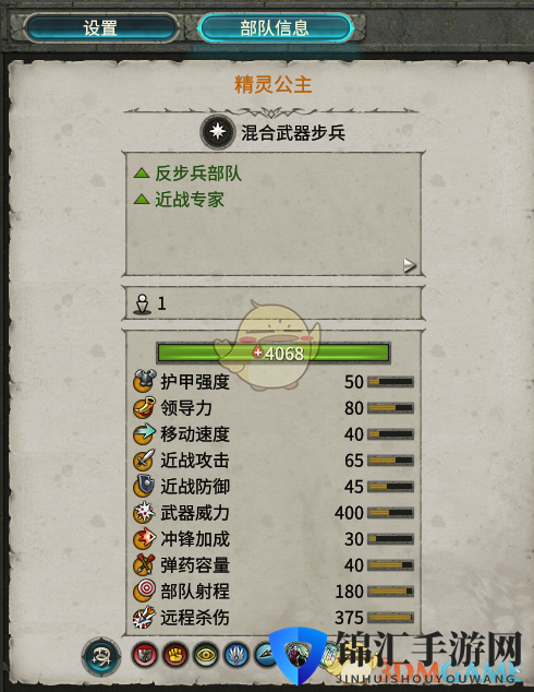 《全面战争：战锤2》精灵公主实用性分析