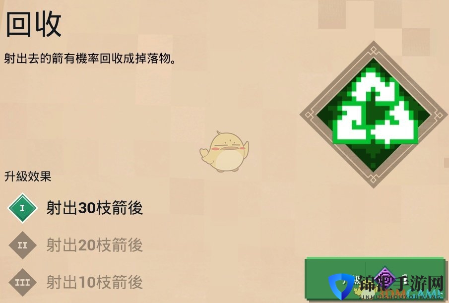 《我的世界：地下城》回收附魔属性分享