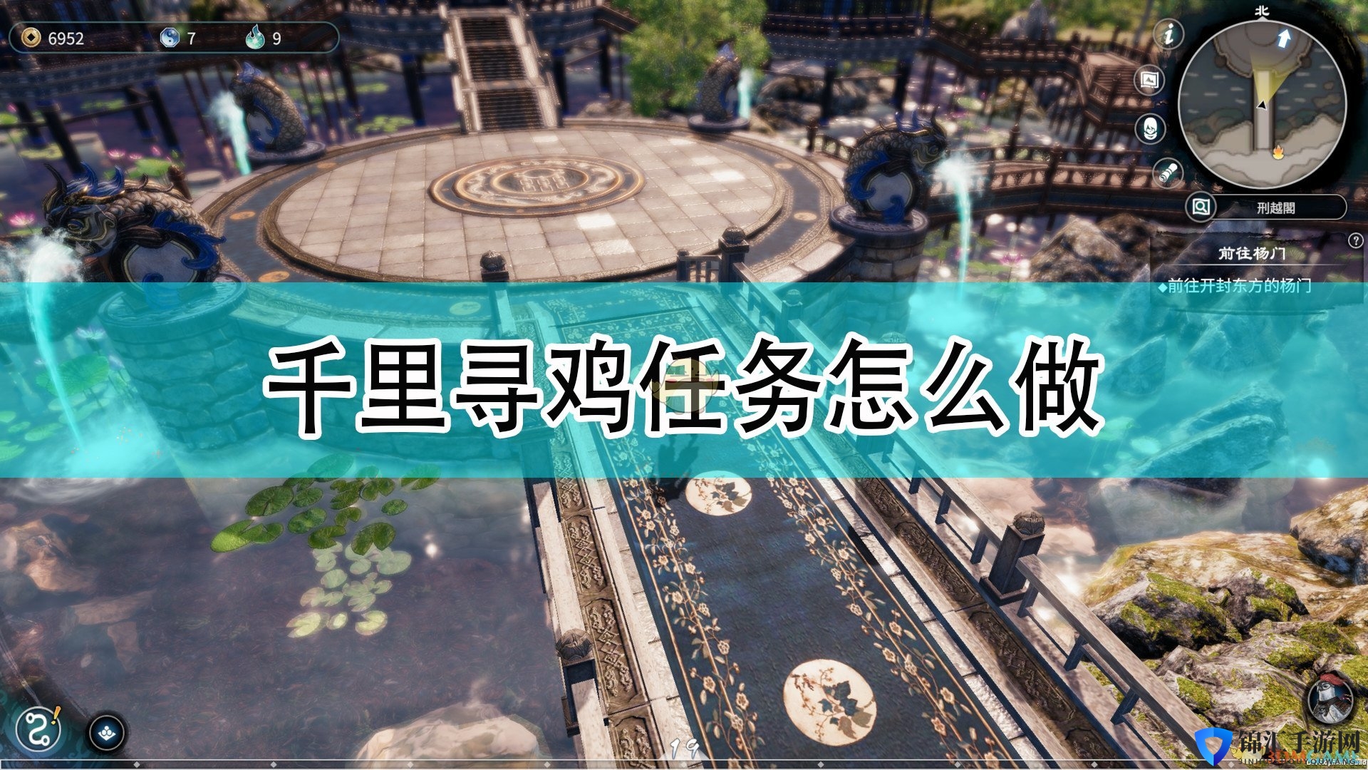 《天命奇御2》千里寻鸡任务攻略分享