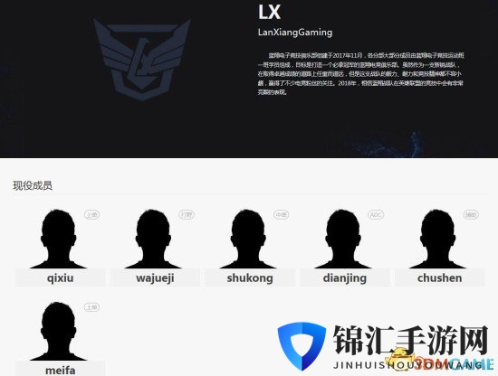《英雄联盟》蓝翔战队26连负 提前锁定降级名额