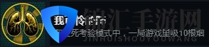 《怀疑》我可怜的肺成就攻略
