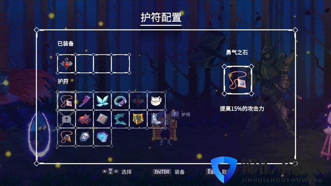 《幻梦骑士》登陆Steam发售 2D横版像素街机风动作