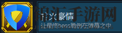 《秘馆疑踪》枪火豪情成就攻略