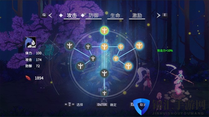 《幻梦骑士》登陆Steam发售 2D横版像素街机风动作