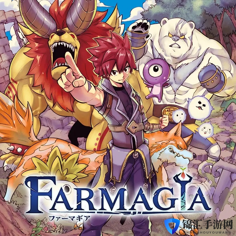 牧场物语系列制作团队推出新作《魔农传记》