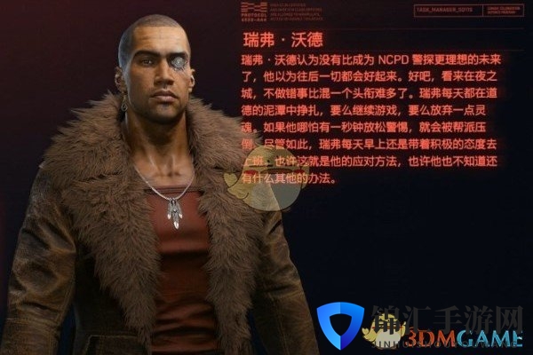 《赛博朋克2077》保护市民，服务城市成就达成指南