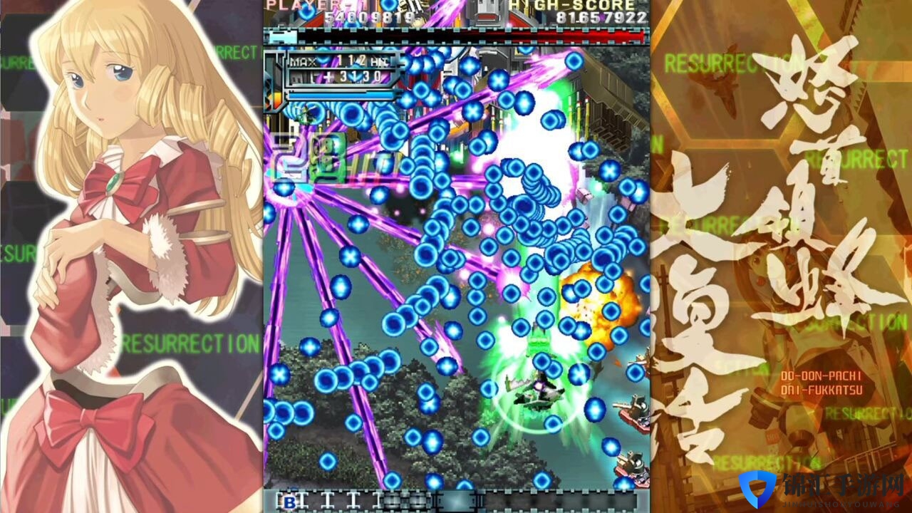 经典弹幕射击《怒首领蜂大复活》新预告 11月25日登陆Switch