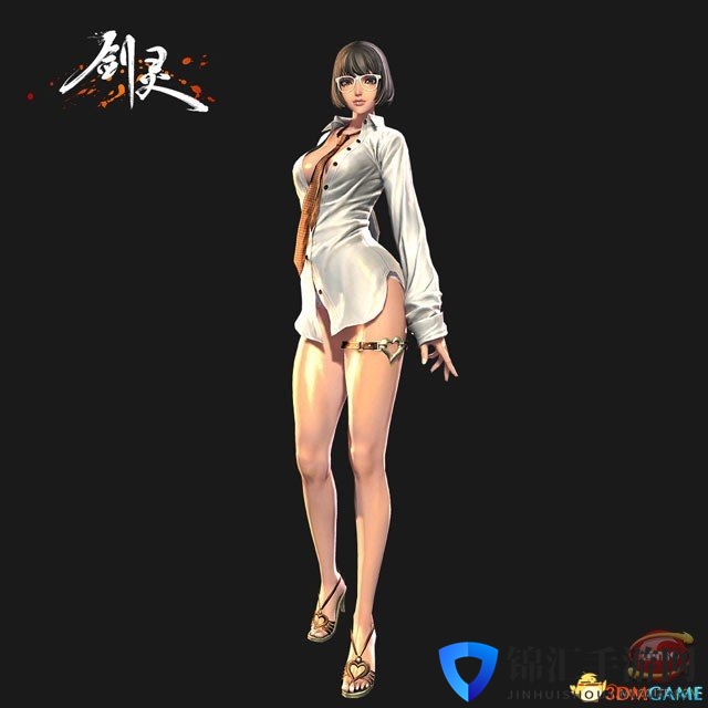 剑灵情人节