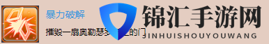 《太空战舰：死亡之翼》单机战役奖杯解锁-暴力破解
