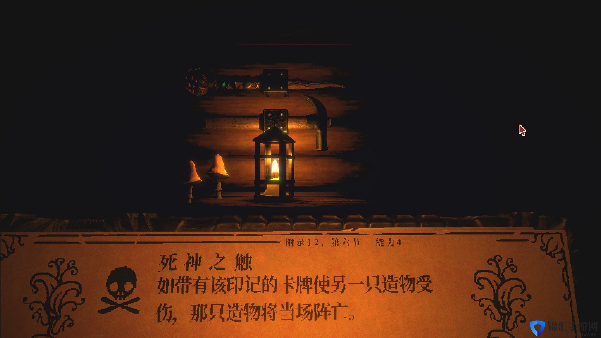 《邪恶冥刻》剧毒特性效果及使用心得分享