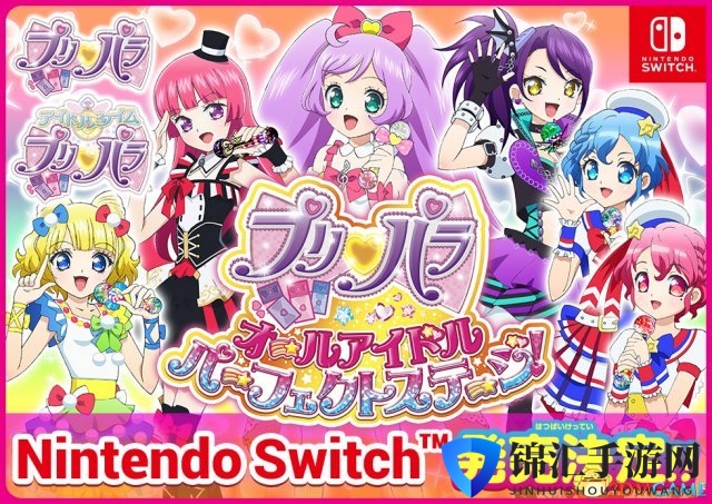《美妙天堂》新作正式发布！登录Switch售价347元