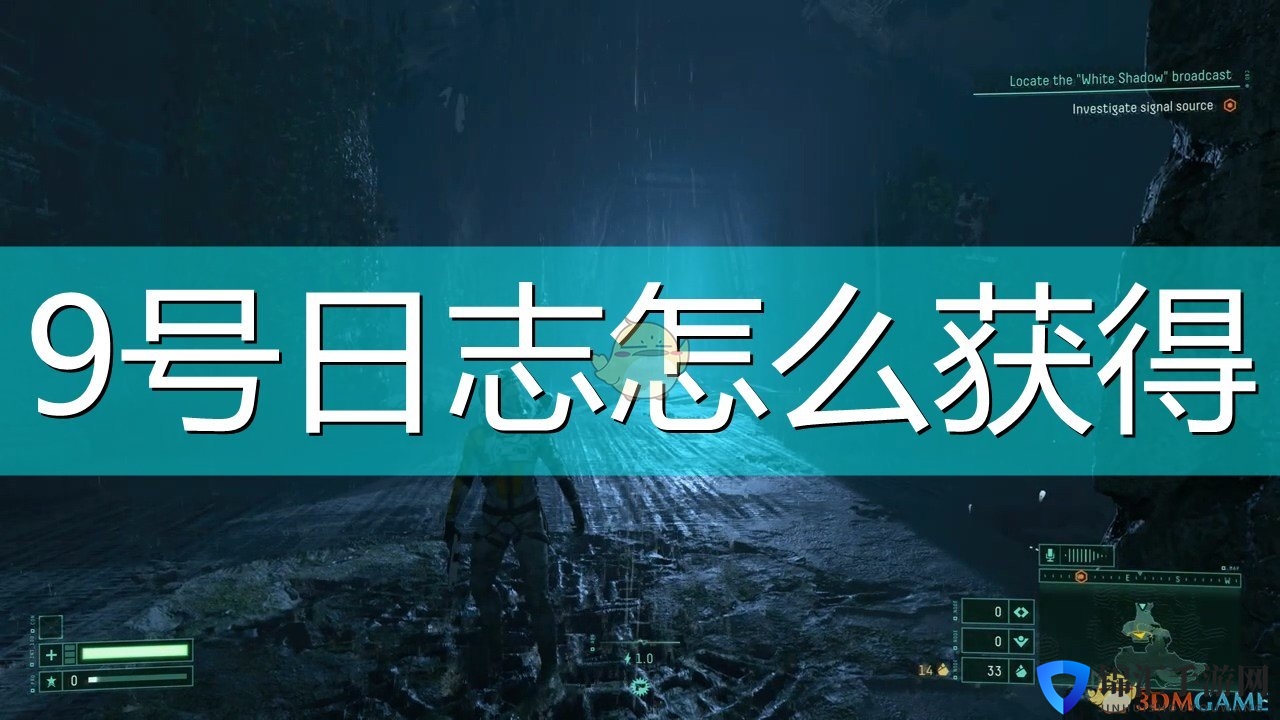 《死亡回归》刷9号日志方法介绍