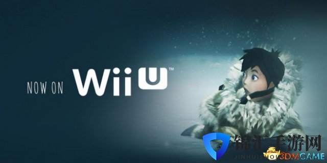 《永不孤单》北极魅力，6月25日Wii U版即将亮相